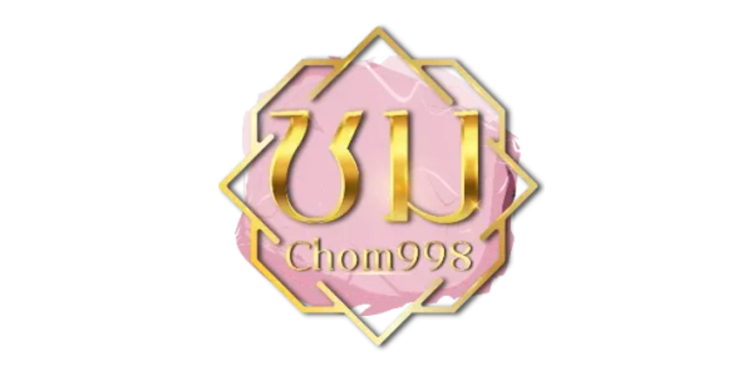 chom998 เว็บพนันที่คุณเลือกได้ ครบทุกเกม จบในเว็บเดียว